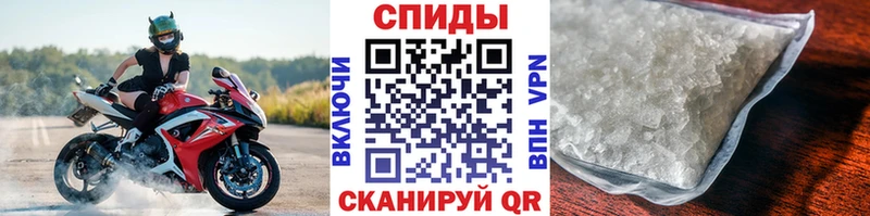 Метамфетамин мет Дальнегорск