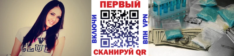 Первитин кристалл  Дальнегорск 