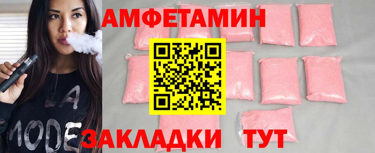 Дальнегорск  Первитин винт  Первитин винт  Вход с VPN 