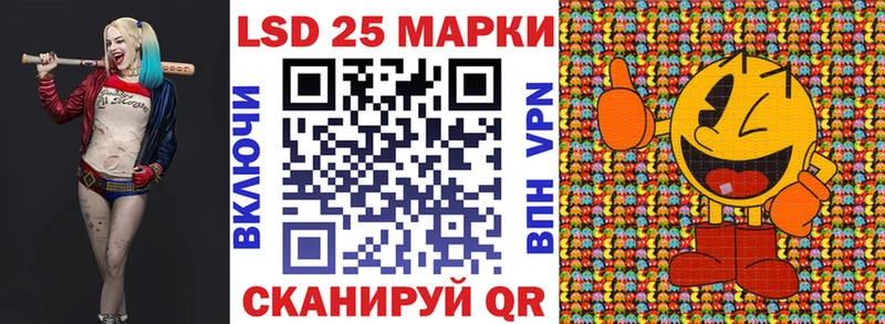 закладка Дальнегорск Марки 25I-NBOMe 1,5мг