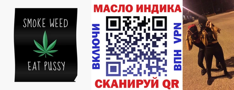 ТГК вейп  ОМГ ОМГ ONION  Дальнегорск 
